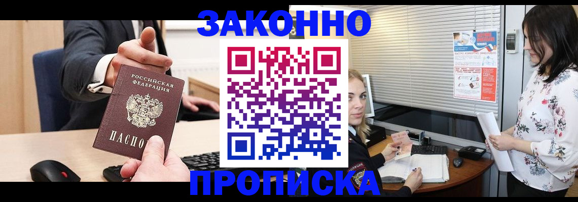 регистрация для дет. сада в Мурманской области